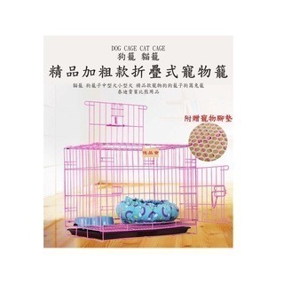 【擊掌寵物】精品加粗款 折疊籠 大貓籠 天窗貓籠 寵物籠 鐵籠 狗籠 兔籠 繁殖籠 貓別墅 狗別墅 兔城堡 狗屋 雞-細節圖2