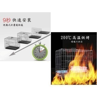 【擊掌寵物】精品加粗款 折疊籠 大貓籠 天窗貓籠 寵物籠 鐵籠 狗籠 兔籠 繁殖籠 貓別墅 狗別墅 兔城堡 狗屋 雞-細節圖3