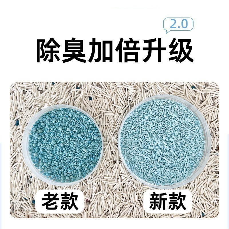 Naughty Cat頑皮貓除臭豌豆貓砂-12kg箱裝-細節圖2