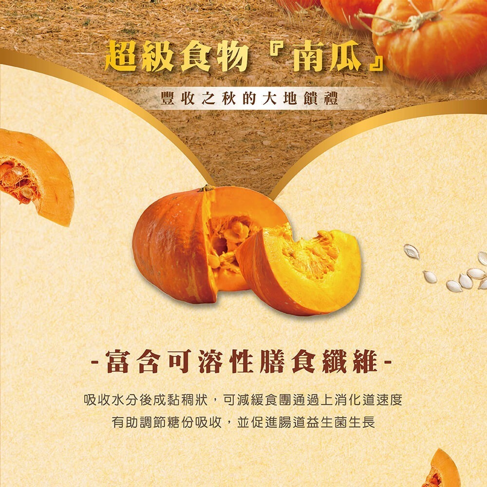 【擊掌寵物】Farmina 法米納天然南瓜無穀系列貓糧PC 1.5KG-10KG-細節圖4