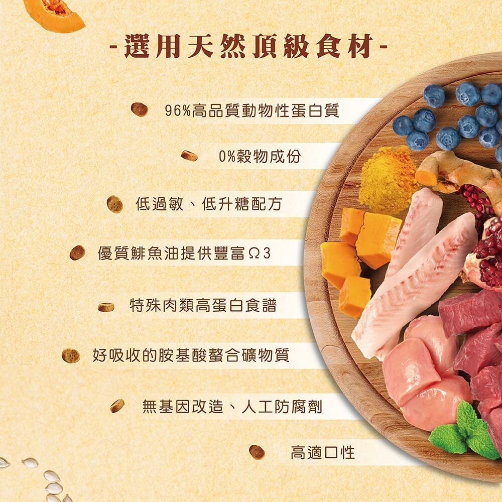 【擊掌寵物】Farmina 法米納天然南瓜無穀系列貓糧PC 1.5KG-10KG-細節圖6