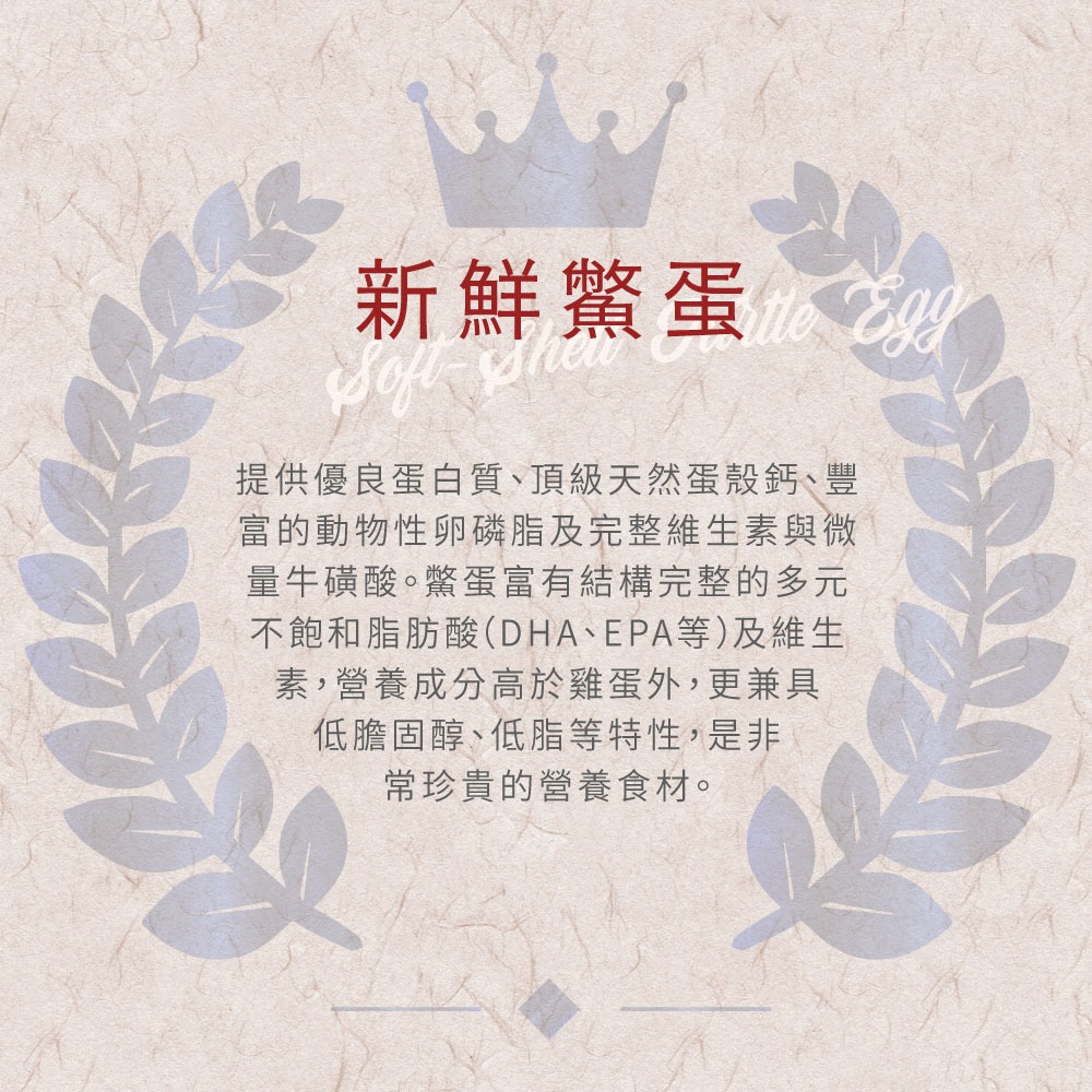 【擊掌寵物】CHARM 野性魅力鱉蛋爆毛粉 鱉蛋粉 爆毛粉 亮毛護膚 貓營養品 狗營養品 寵物營養品-細節圖4