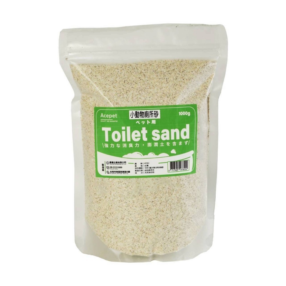 小寵廁所砂 1000g