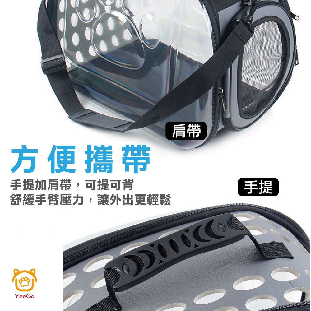 EVA寵物單肩手提包-細節圖2