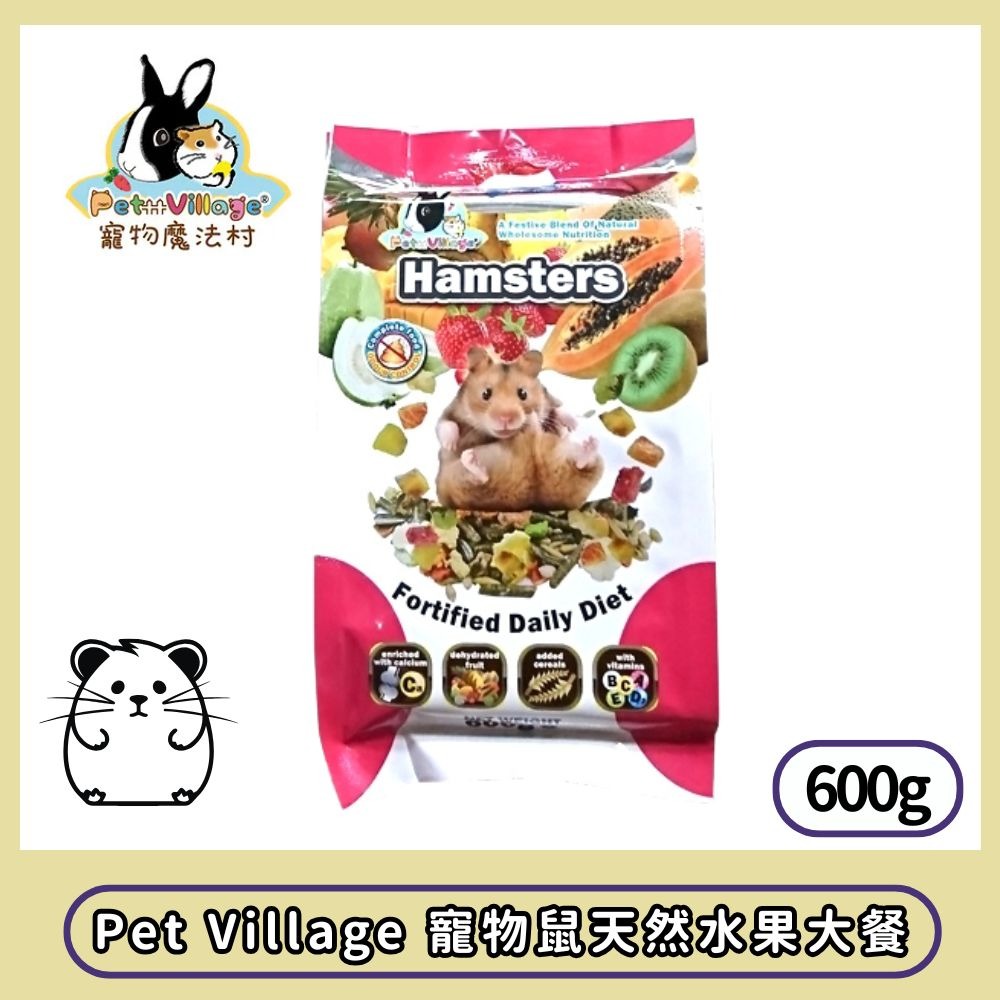 【擊掌寵物】Pet Village魔法村 寵物鼠天然水果大餐 倉鼠飼料 倉鼠水果大餐 寵物鼠飼料 天然果乾-規格圖1