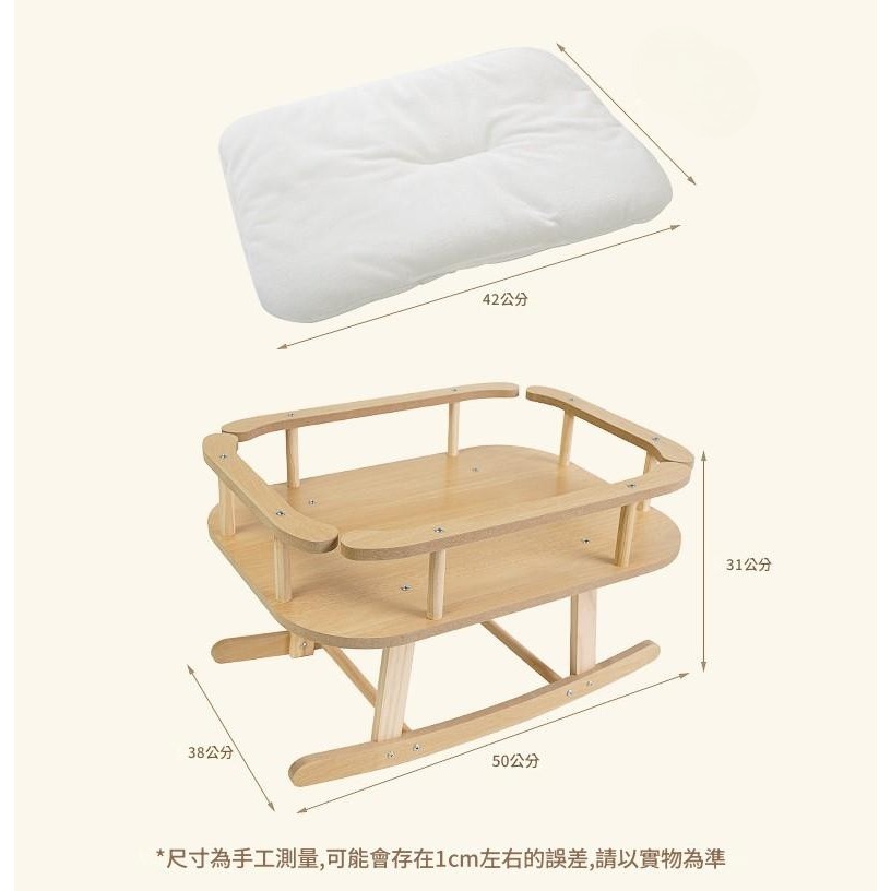 【擊掌寵物】寵物搖搖床 貓咪搖搖床 貓咪睡窩 貓咪睡床 四季通用睡窩 狗狗搖藍-細節圖2