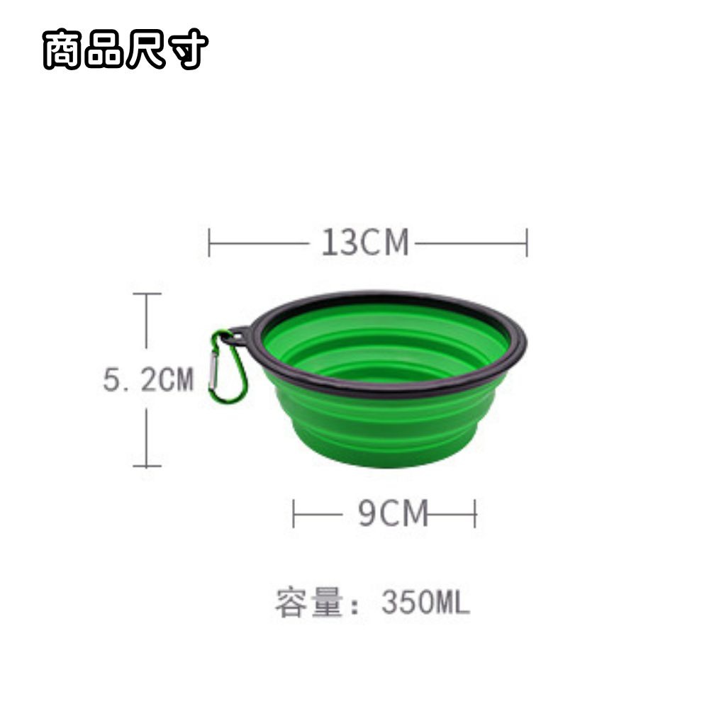 【擊掌寵物】寵物折疊碗 寵物外出碗 附扣環 折疊碗 狗狗外出碗 貓咪外出碗-細節圖4
