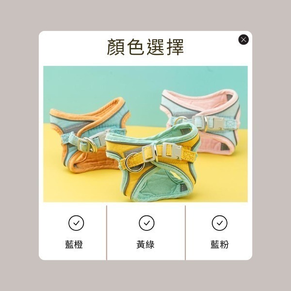 【擊掌寵物】拼色夜間反光純麂皮絨胸背帶 貓咪牽繩 貓牽繩-細節圖4