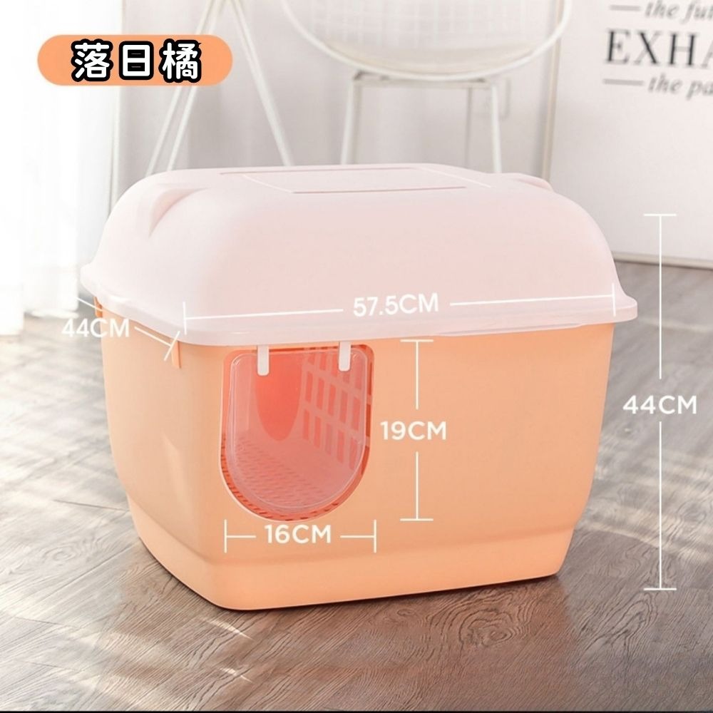 【擊掌寵物】長廊款貓砂盆 封閉式貓砂盆 防噴濺貓砂盆 抽屜式貓砂盆 貓廁所-規格圖3