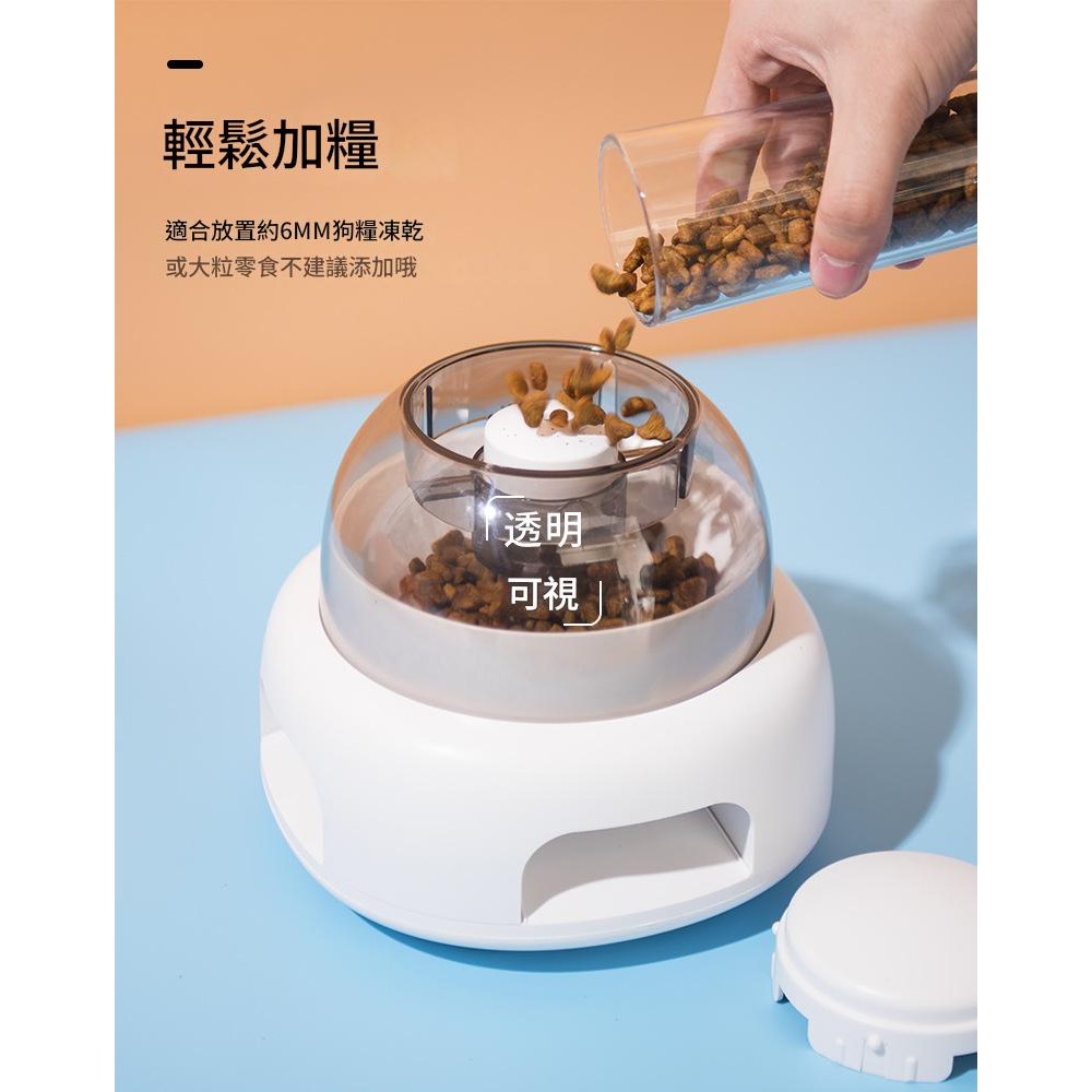 【擊掌寵物】寵物互動餵食器 貓狗餵食器 按壓餵食器 益智餵食器 慢食餵食器-細節圖3