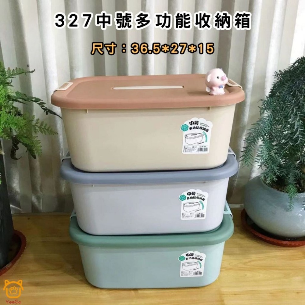 【擊掌寵物】收納箱系列 大收納箱 小收納箱 抽屜 防塵 收納櫃 收納盒 收納箱-細節圖2