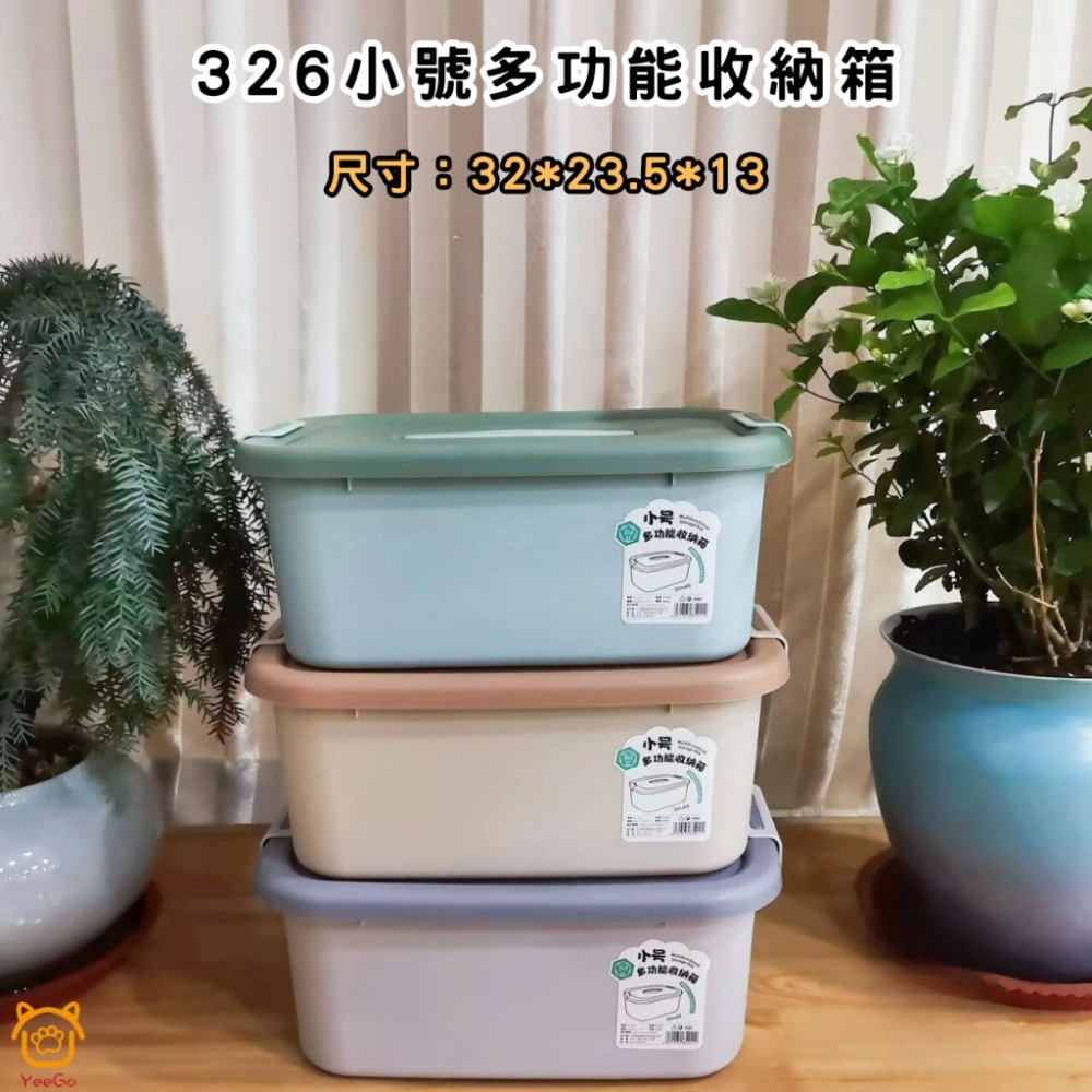 【擊掌寵物】收納箱系列 大收納箱 小收納箱 抽屜 防塵 收納櫃 收納盒 收納箱-規格圖6