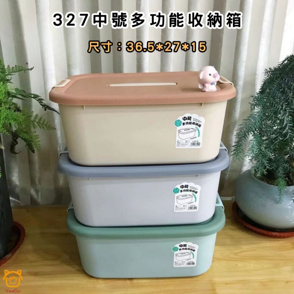 【擊掌寵物】收納箱系列 大收納箱 小收納箱 抽屜 防塵 收納櫃 收納盒 收納箱-規格圖6