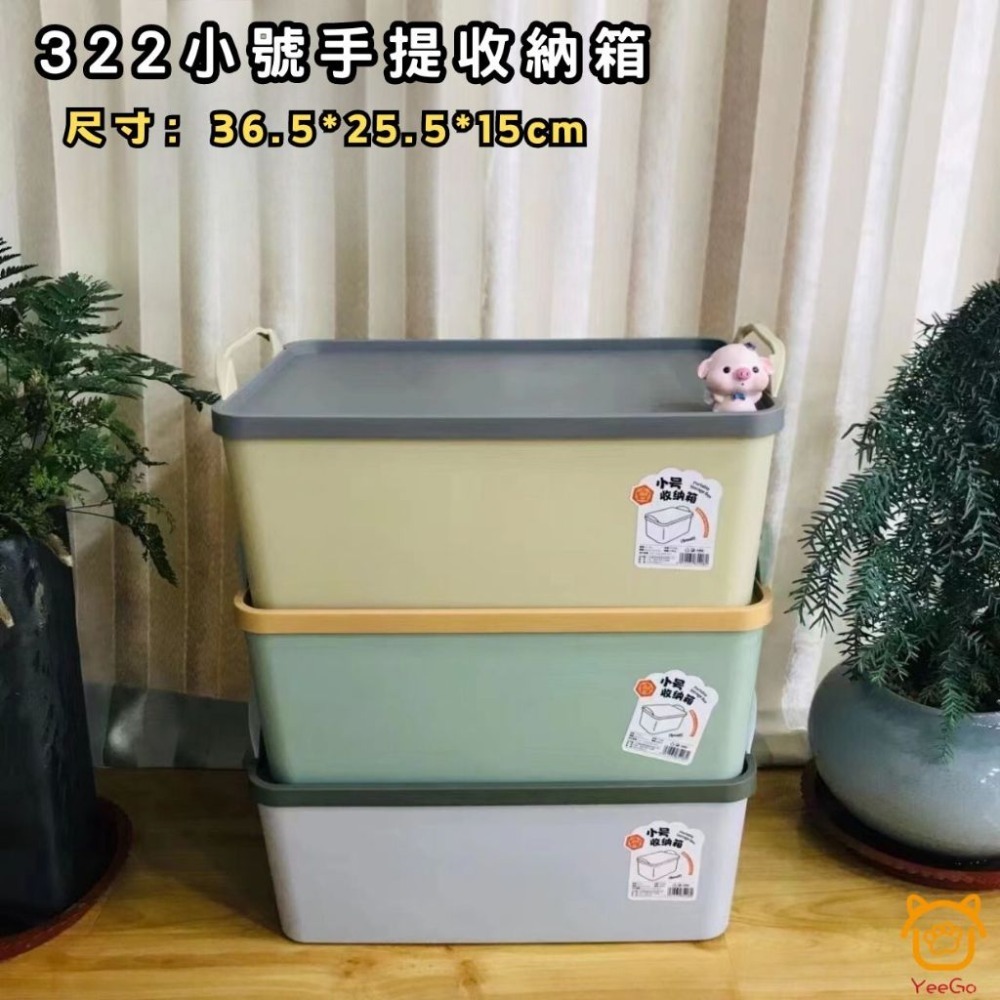 【擊掌寵物】收納箱系列 大收納箱 小收納箱 抽屜 防塵 收納櫃 收納盒 收納箱-規格圖6