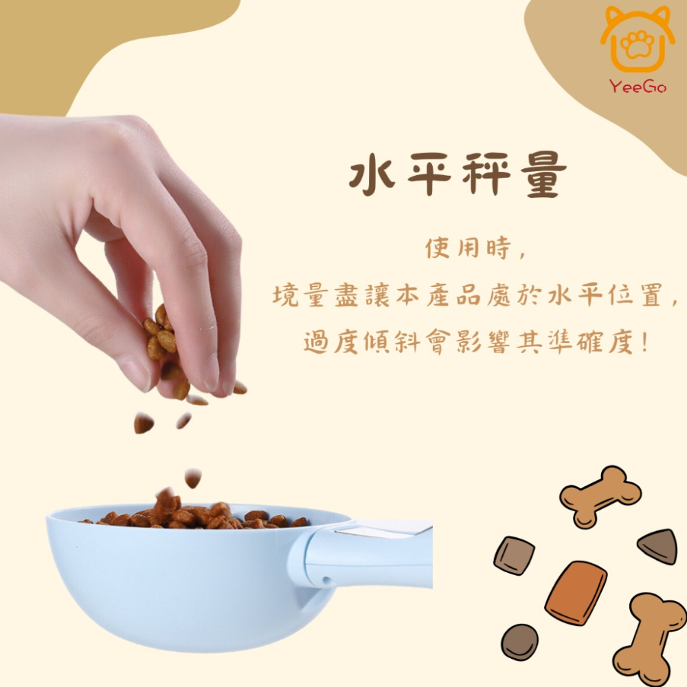 【擊掌寵物】寵物智能計糧勺 電子計量勺 寵物勺 糧食勺-細節圖2