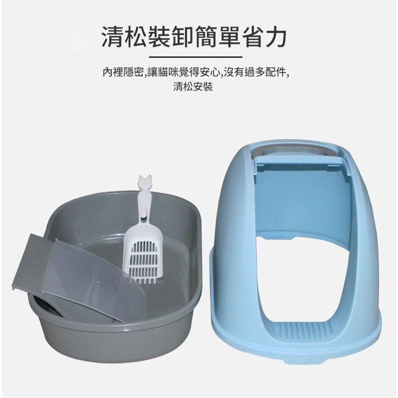【擊掌寵物】前掀式貓砂盆 封閉式貓砂盆 貓廁所 防外濺貓砂盆 大容量貓砂盆-細節圖2
