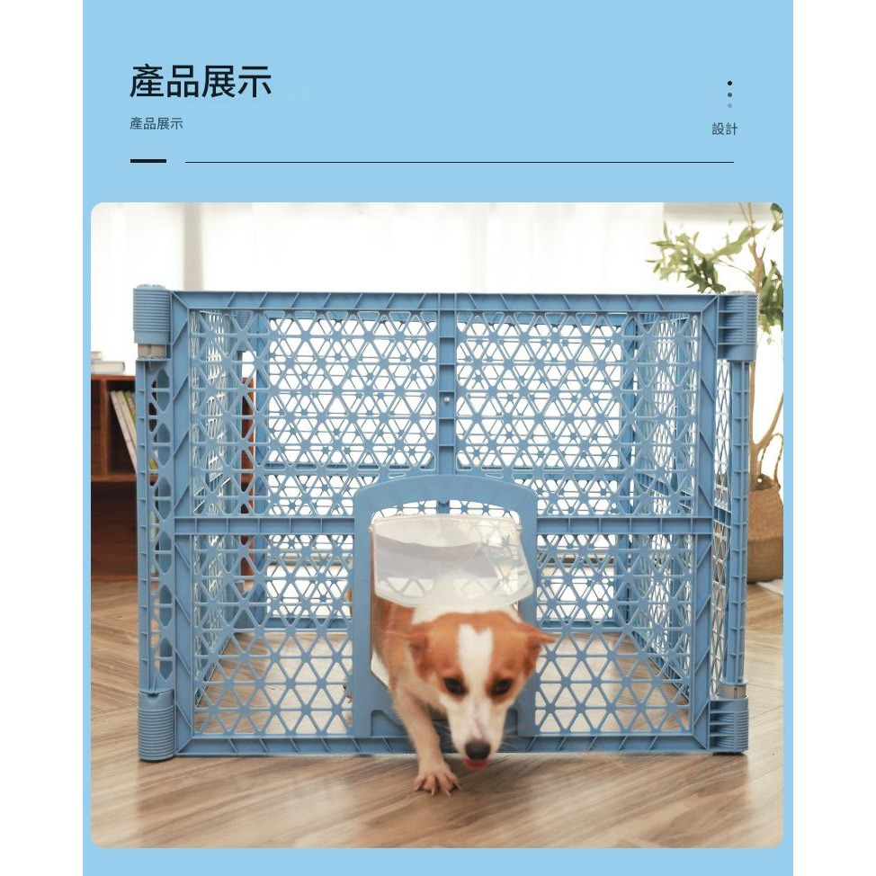 【擊掌寵物】寵物塑料圍欄 狗柵欄 寵物圍欄 貓圍欄-細節圖2