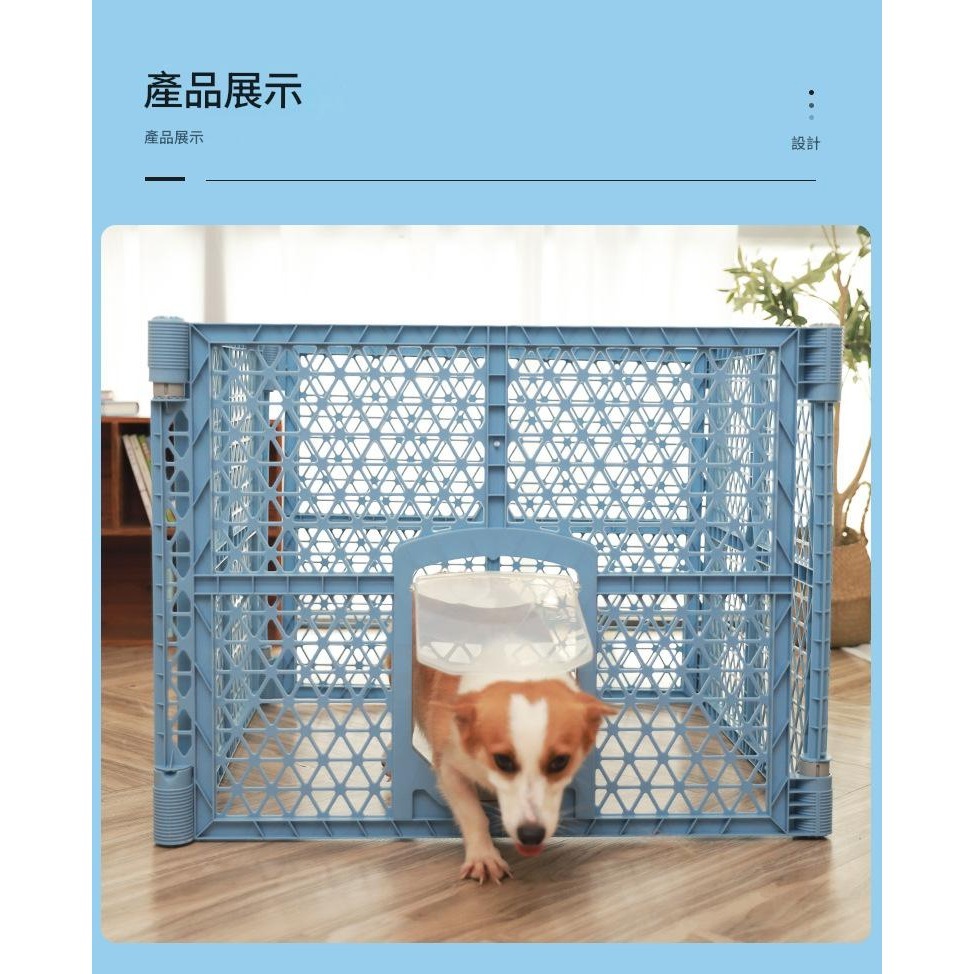 【擊掌寵物】寵物塑料圍欄 狗柵欄 寵物圍欄 貓圍欄-細節圖2