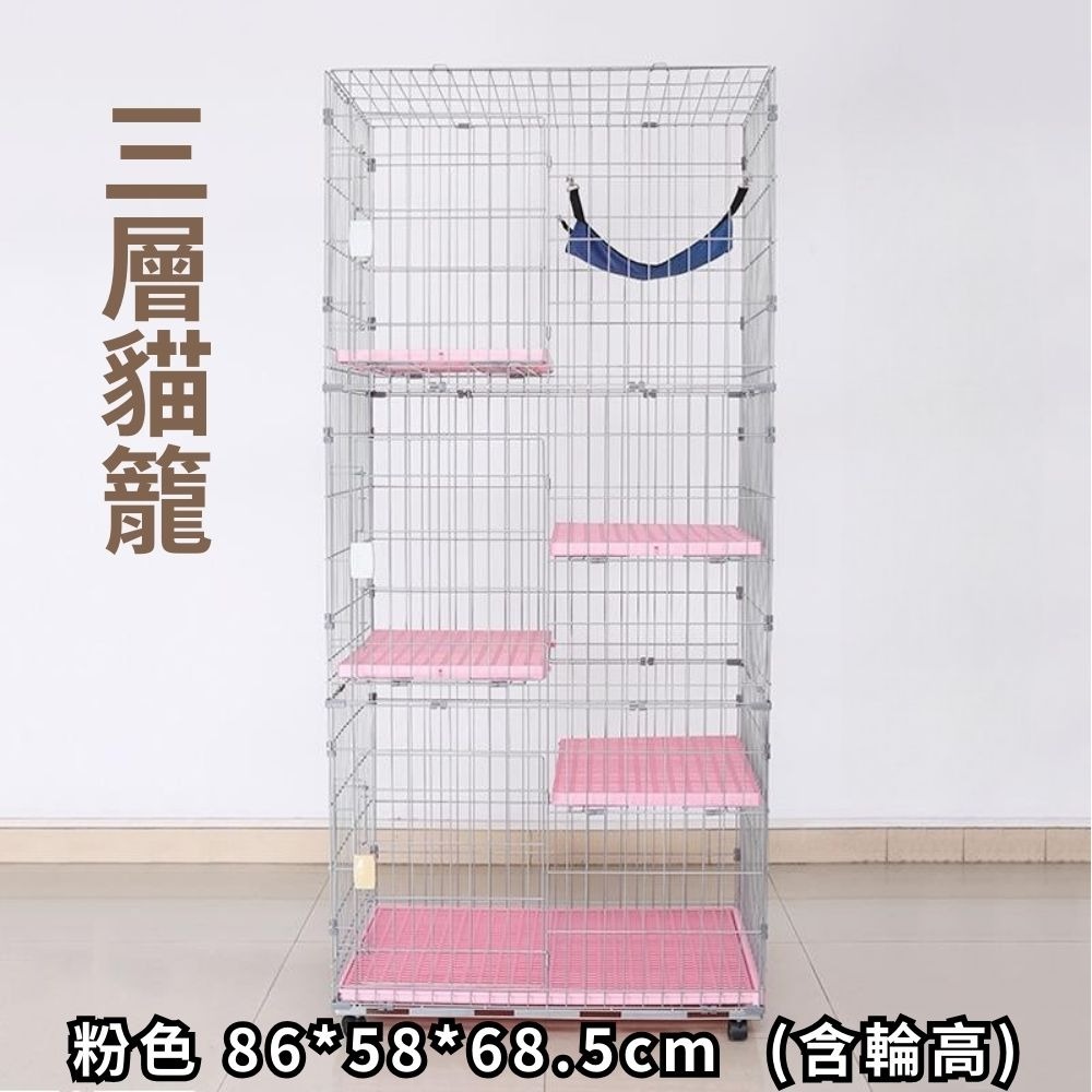 【擊掌寵物】霍爾的移動貓籠 方管貓籠 貓籠 貓屋貓窩-規格圖1