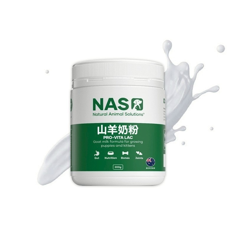 【擊掌寵物】NAS寵物山羊奶粉 貓狗奶粉-規格圖2