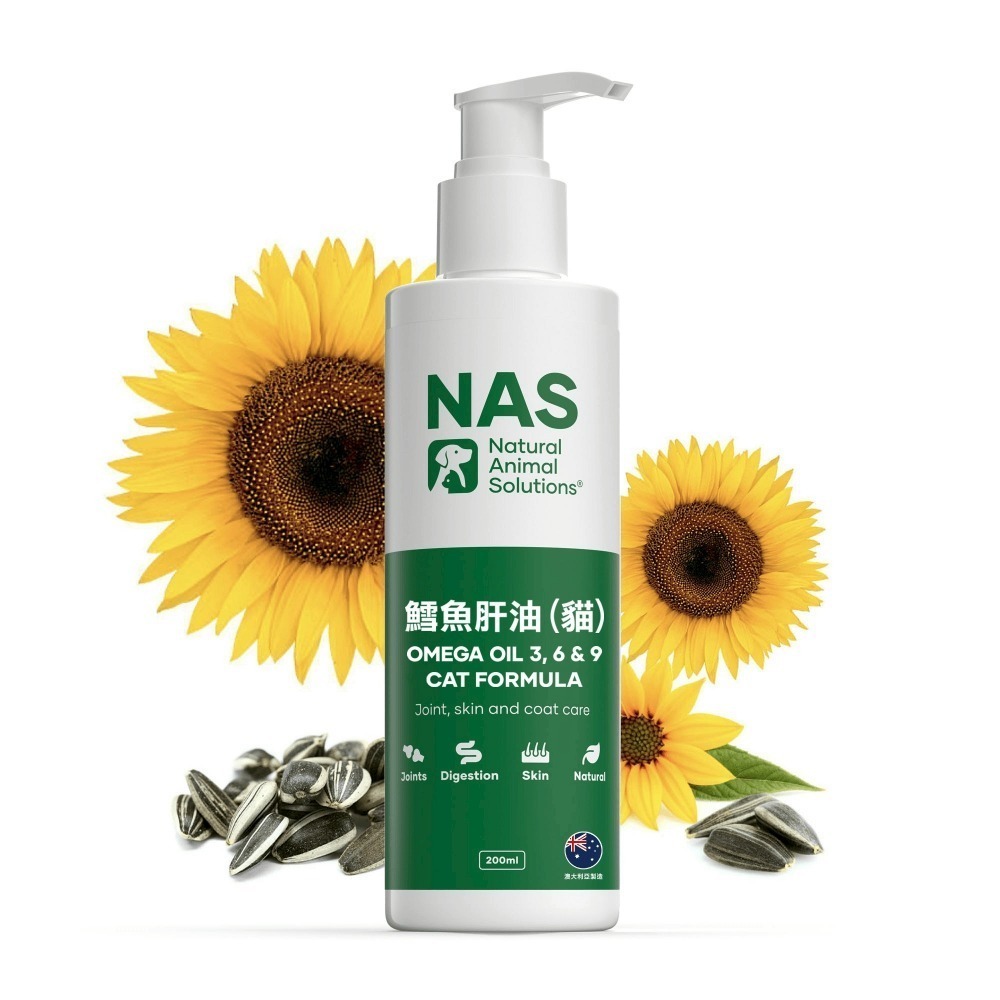 【擊掌寵物】NAS Omega 3, 6 & 9鱈魚肝油 (犬／貓)-規格圖3