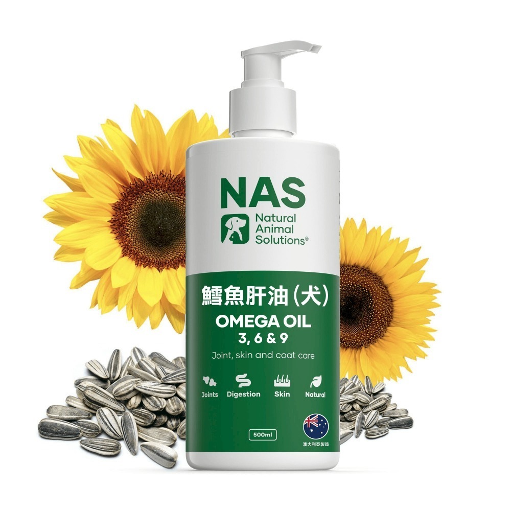 【擊掌寵物】NAS Omega 3, 6 & 9鱈魚肝油 (犬／貓)-規格圖3
