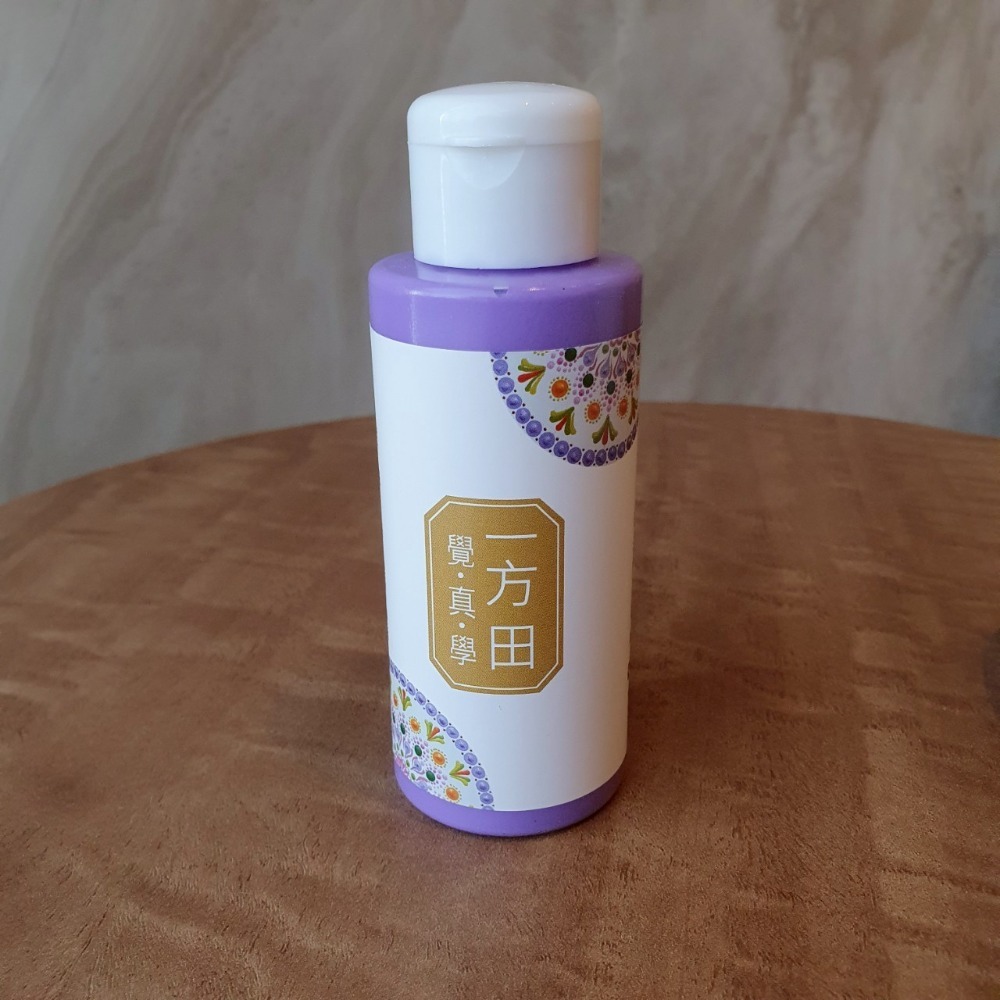 點化曼陀羅專用顏料紫色系-規格圖1