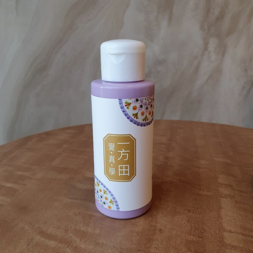 點化曼陀羅專用顏料紫色系-規格圖1