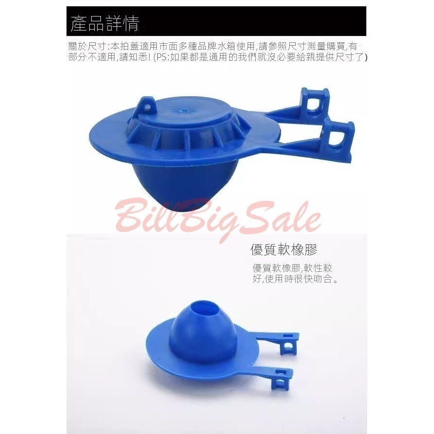 止水蓋 馬桶水箱配件 老式分體馬桶水箱 橡皮拍蓋 排水閥止水拍蓋塞子掱-細節圖6