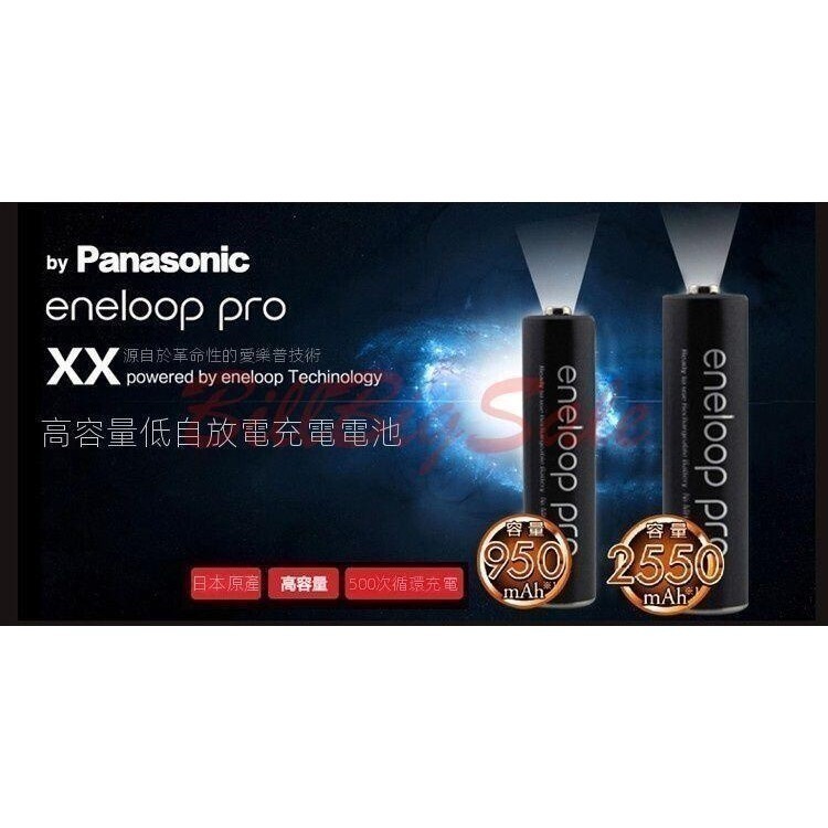 當日出★(Panasonic eneloop Pro 低自放充電電池)3號AA / 4號AAA日本製國際牌鎳氫電池掱晿-細節圖5
