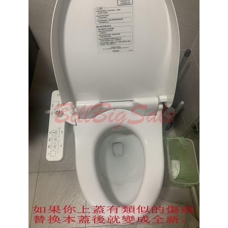 當日出★原廠(TOTO TCF6601T TCF6601TR 免治馬桶蓋便蓋)東陶Washlet 免痔馬桶上蓋小貓掱晿-細節圖7