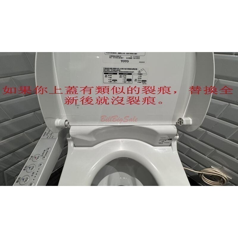 當日出★新原廠(TOTO TCF6401T TCF6431T免治馬桶蓋便蓋)東陶Washlet 免痔馬桶上蓋 掱小貓晿-細節圖5