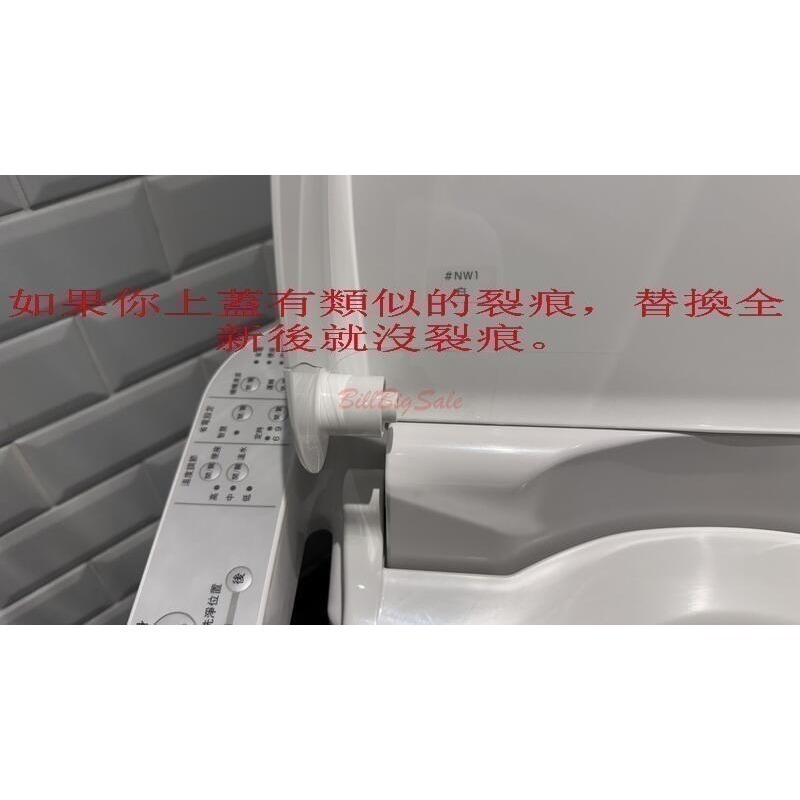 當日出★新原廠(TOTO TCF6401T TCF6431T免治馬桶蓋便蓋)東陶Washlet 免痔馬桶上蓋 掱小貓晿-細節圖6