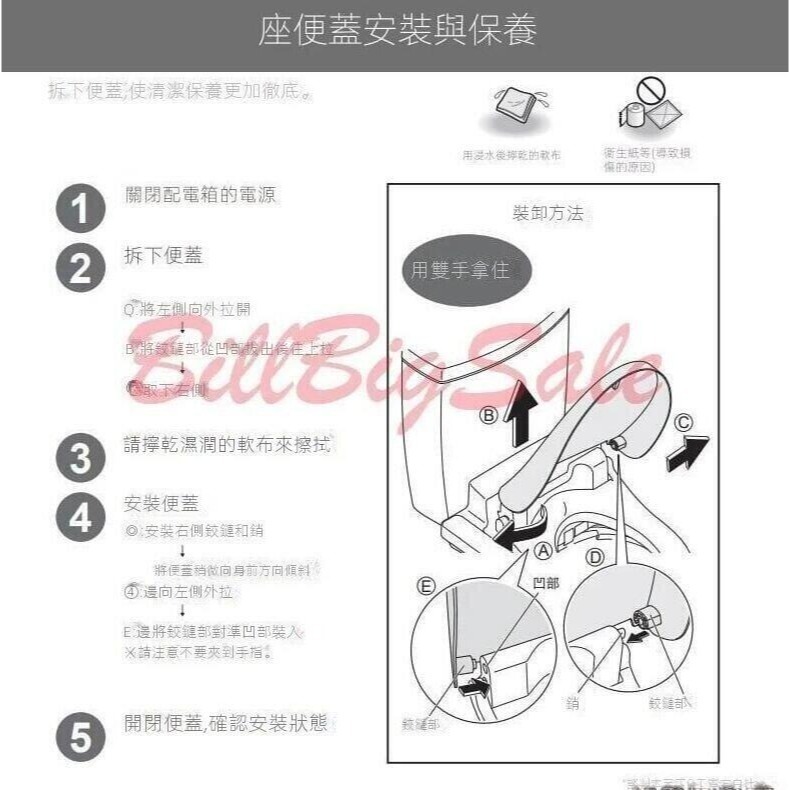 當日出★新原廠(TOTO TCF6401T TCF6431T免治馬桶蓋便蓋)東陶Washlet 免痔馬桶上蓋 掱小貓晿-細節圖10