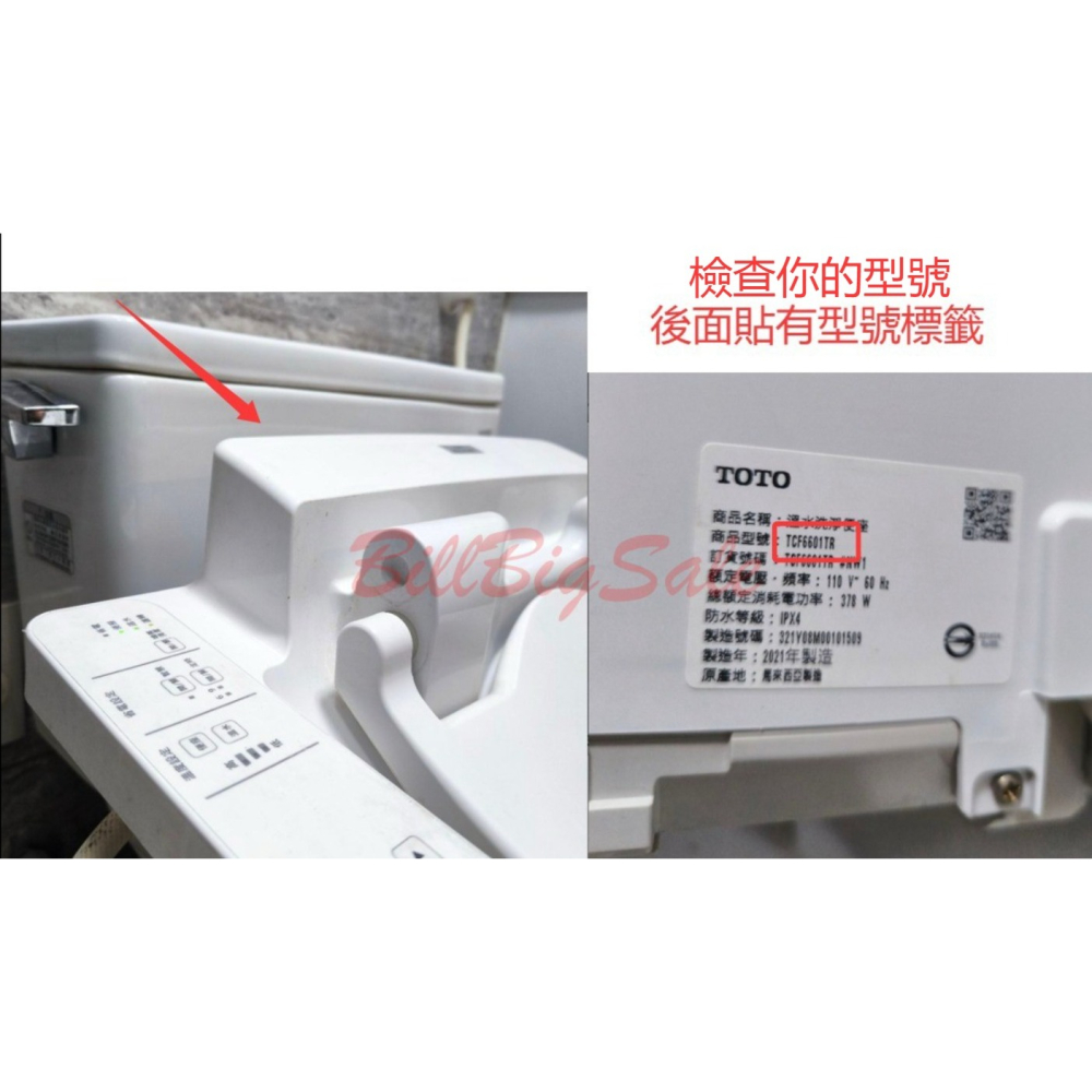 當日出★新原廠(TOTO TCF6401T TCF6431T免治馬桶蓋便蓋)東陶Washlet 免痔馬桶上蓋 掱小貓晿-細節圖11