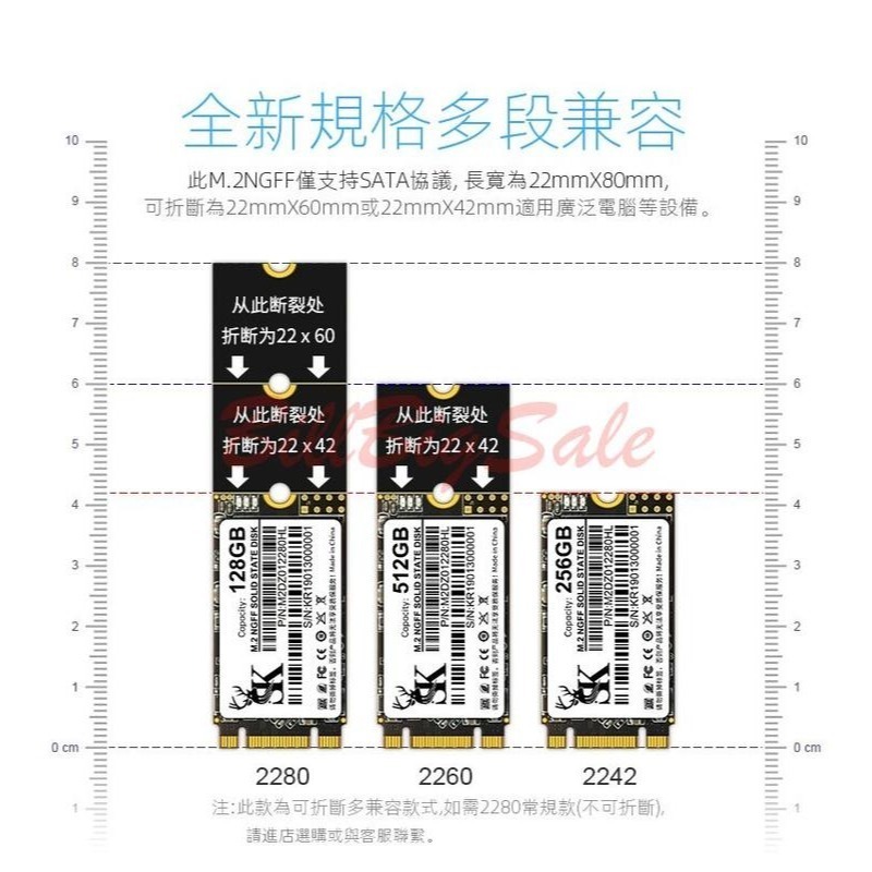 128G發票新4TB 2TB 1TB固態硬碟(M.2 NGFF SATA SSD)2242 2260 2280保3年㭍-細節圖6