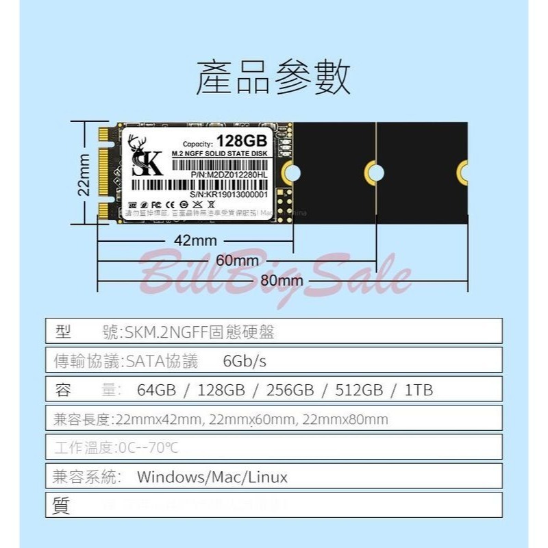128G發票新4TB 2TB 1TB固態硬碟(M.2 NGFF SATA SSD)2242 2260 2280保3年㭍-細節圖7