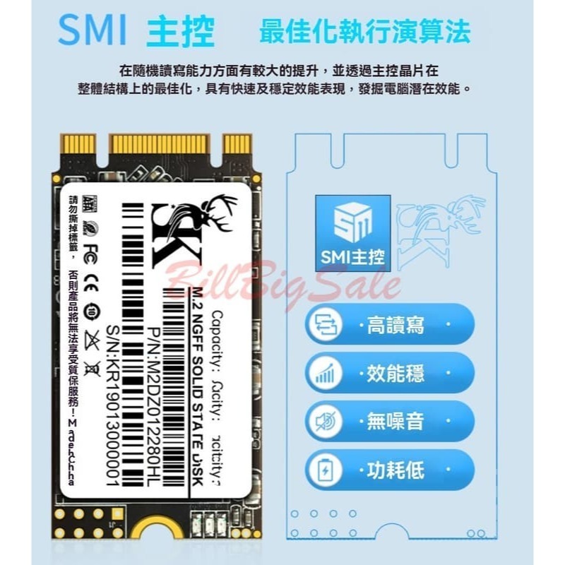 128G發票新4TB 2TB 1TB固態硬碟(M.2 NGFF SATA SSD)2242 2260 2280保3年㭍-細節圖9