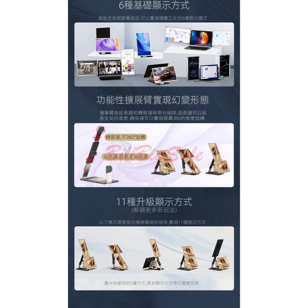 16吋三螢幕 S7 PRO/2.5K ←筆電擴充屏 三屏 三螢幕 便捷折疊顯示器 拓展電腦分屏 副屏 LCD免驅動軟體-細節圖4