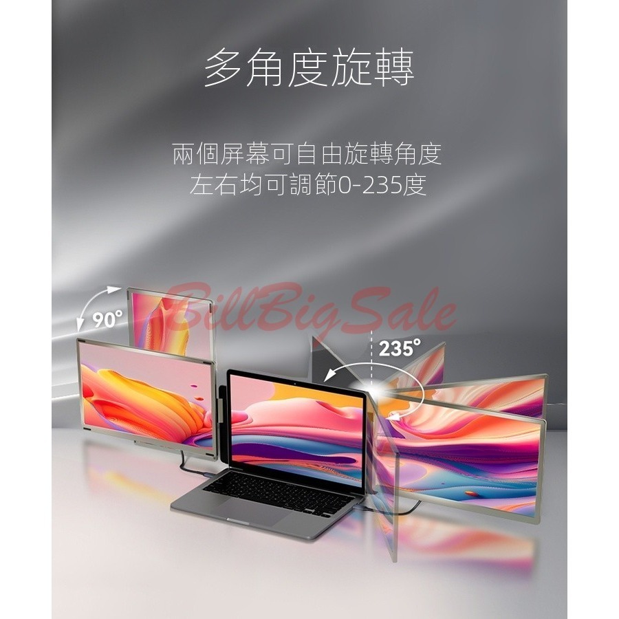 16吋三螢幕 S7 PRO/2.5K ←筆電擴充屏 三屏 三螢幕 便捷折疊顯示器 拓展電腦分屏 副屏 LCD免驅動軟體-細節圖8