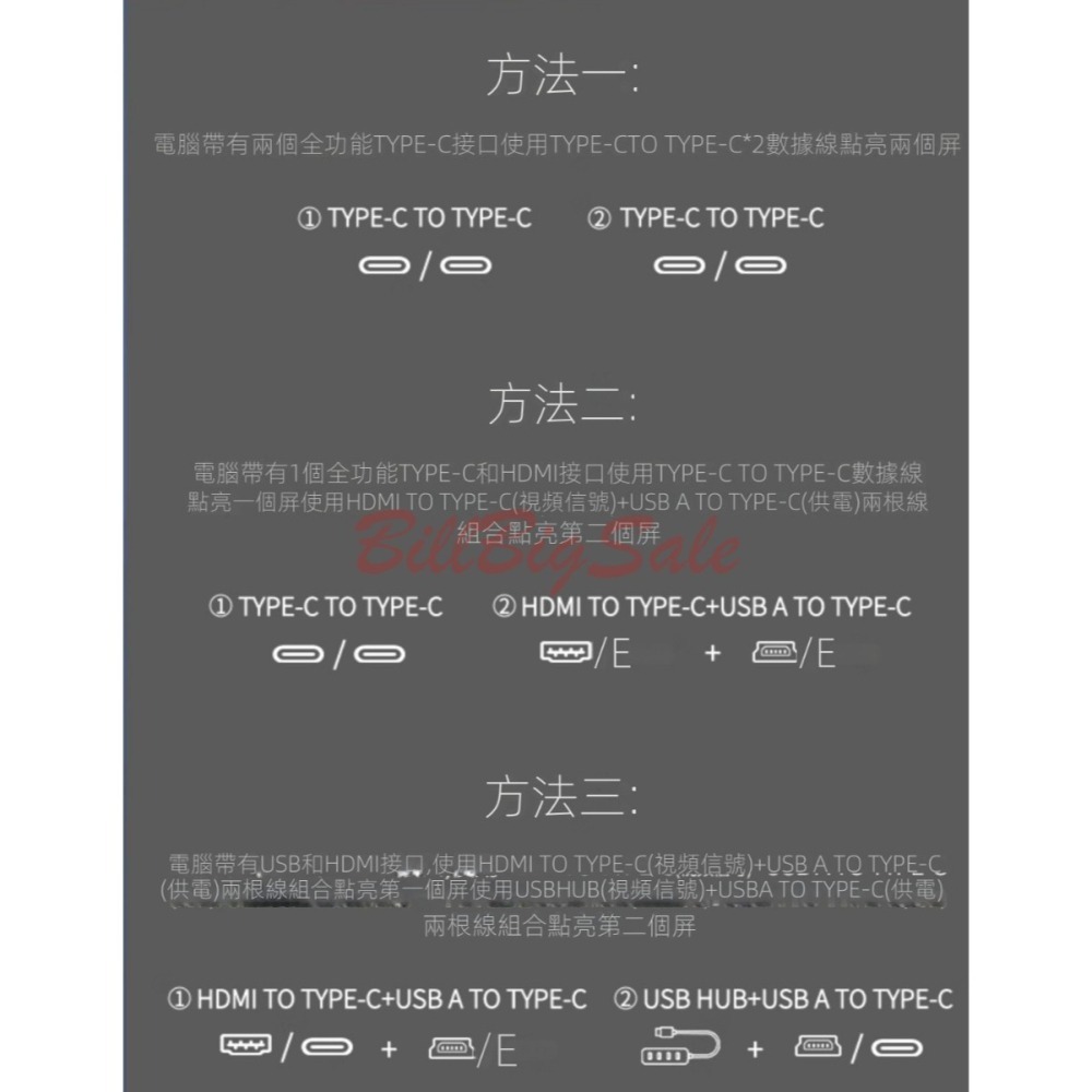 16吋三螢幕 S7 PRO/2.5K ←筆電擴充屏 三屏 三螢幕 便捷折疊顯示器 拓展電腦分屏 副屏 LCD免驅動軟體-細節圖11