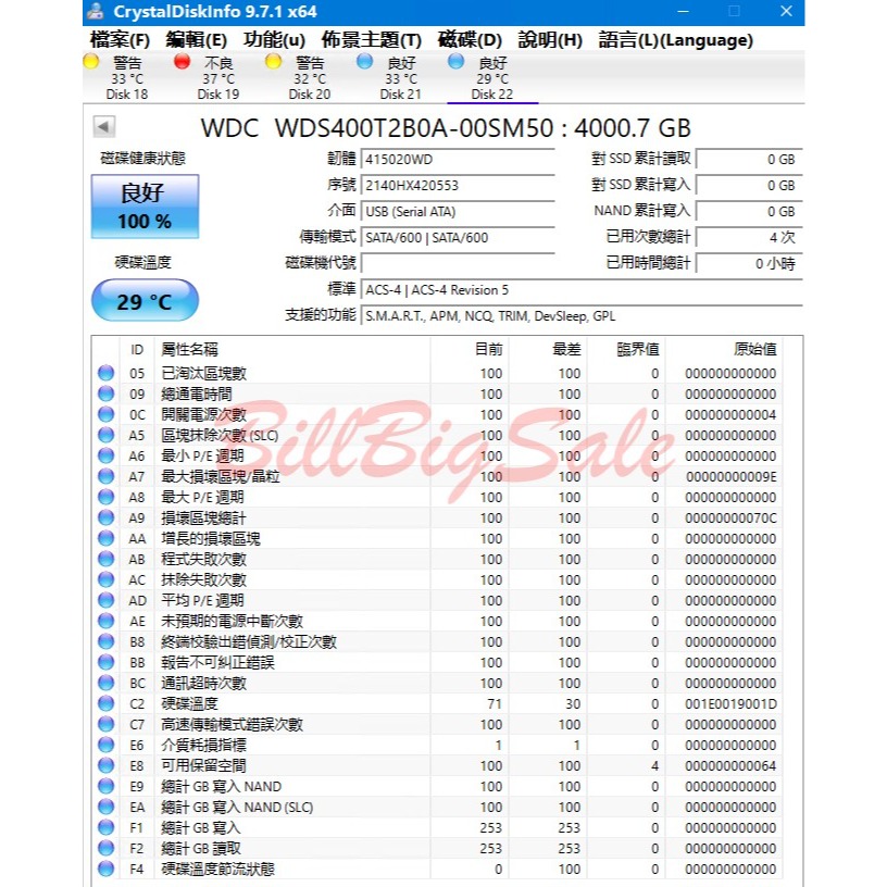 當日出貨★全新WD BLUE(4TB 2.5吋 SATA SSD固態硬碟)TLC顆粒威騰藍標WDS400T2B0A未使用-細節圖5