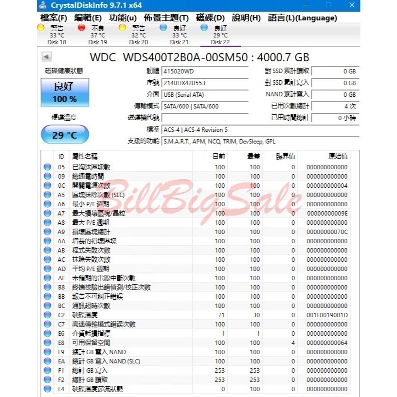 當日出貨★全新 4TB SSD WD威騰 藍標(2.5吋 SATA 固態硬碟)TLC DRAM WDS400T2B0Aㄅ-細節圖9