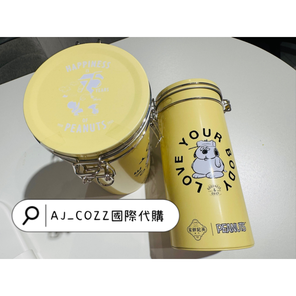 黃色歐拉夫圓型扣環盒—杏仁薄脆餅-細節圖2