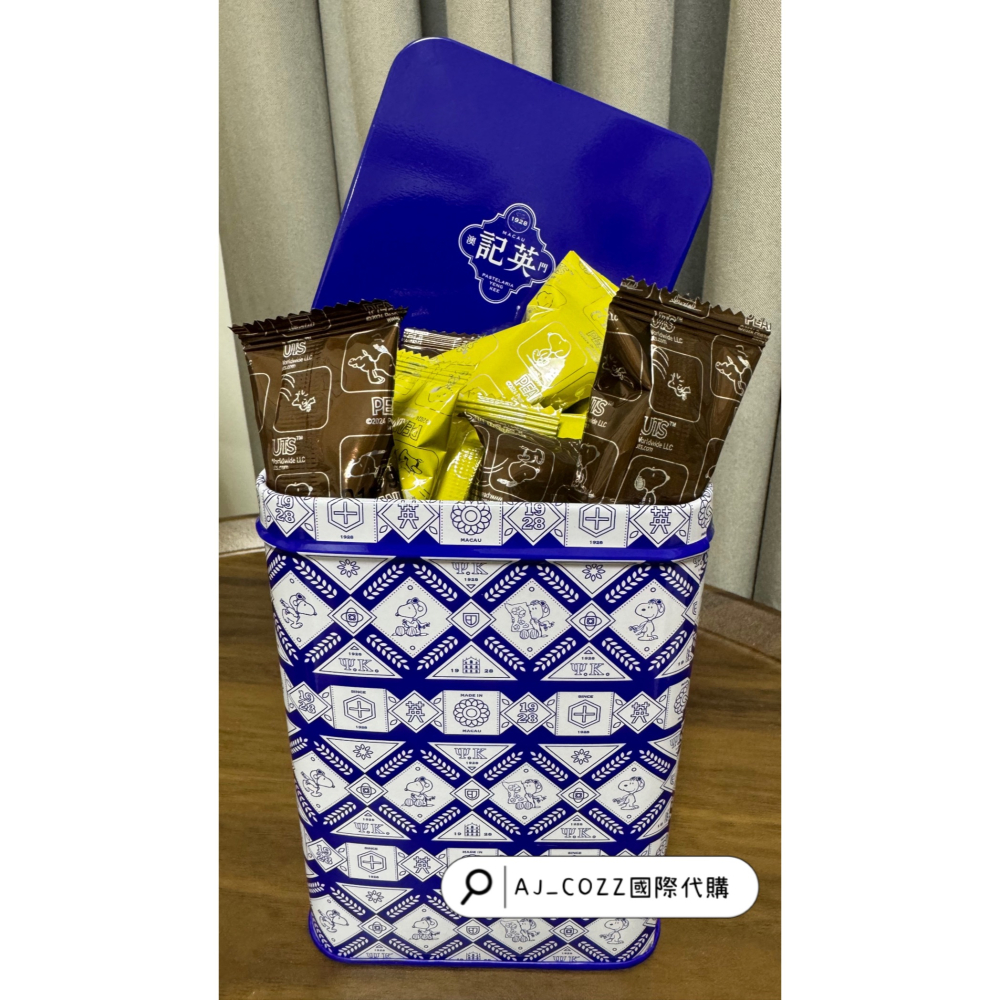 藍色鐵盒—花生脆糖黑白芝麻-細節圖2