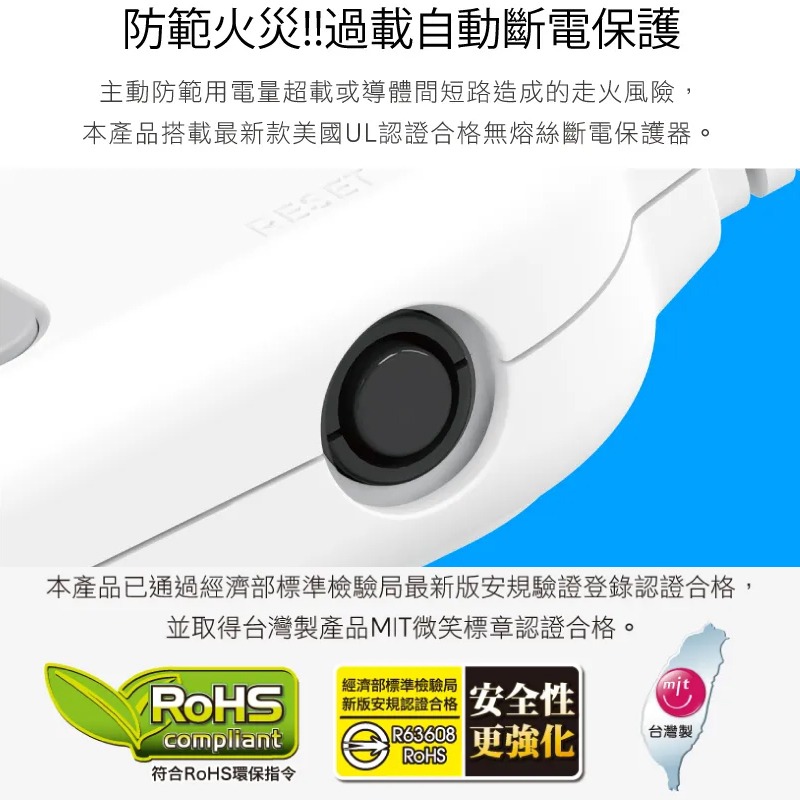 台灣製造  2P插孔4插座電源延長線-細節圖3