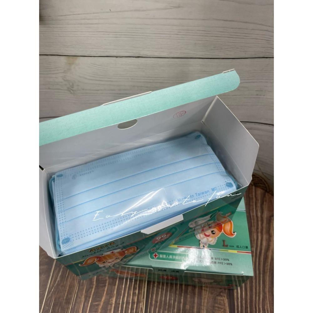 【宜購坊】健康天使 成人平面滿版醫用口罩  (50入/盒)-規格圖8