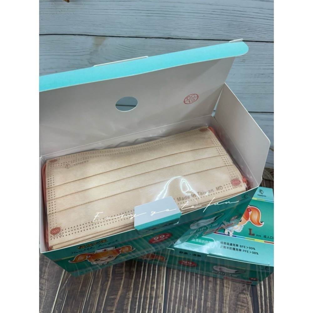 【宜購坊】健康天使 成人平面滿版醫用口罩  (50入/盒)-規格圖8
