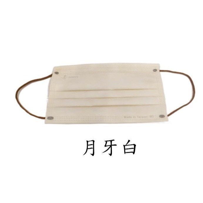 【宜購坊】健康天使 成人平面滿版醫用口罩  (50入/盒)-規格圖8