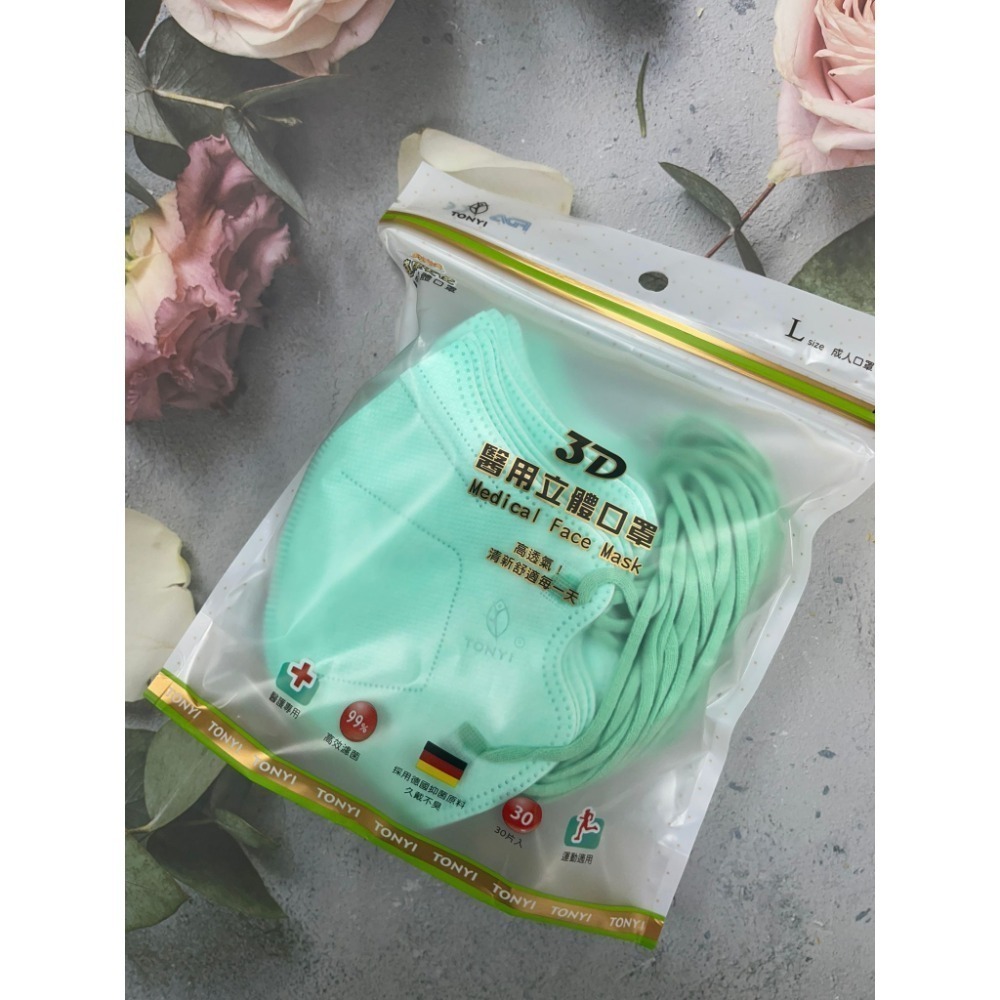 【宜購坊】健康天使 3D成人立體醫用口罩 鬆緊帶 (30入/袋)-規格圖7